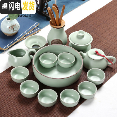 三维工匠汝窑哥窑功夫茶具套装家用陶瓷泡茶杯茶壶喝茶道景德镇办公室 15头汝窑-石瓢壶禅定杯