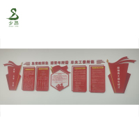 少昂 pvc文化墙 SA-PVC-001 1*1m 平方米