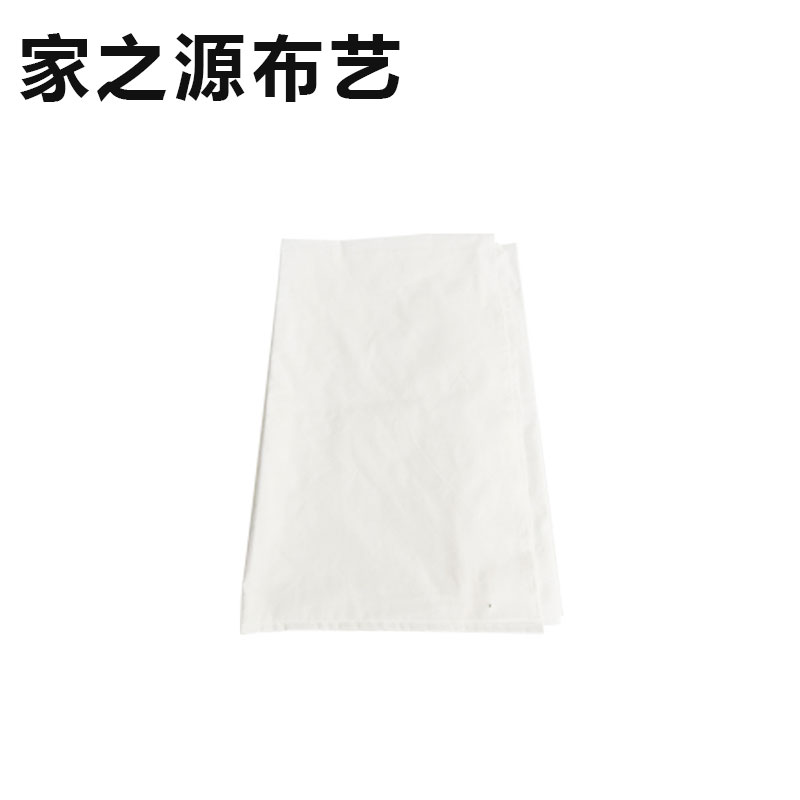 家之源布艺 床单 JZY99系列 定制类(颜色)2000*2400mm 张