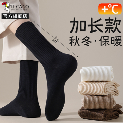 啄木鸟袜子女中筒秋冬季纯棉纱线无骨月子袜2024新款保暖加厚长筒袜冬天