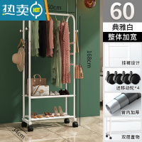 敬平晾衣架落地阳台晒衣服架子室内晾衣杆挂衣服架子可移动家用衣帽架 [升级版·60cm]雅典白-双层款+挂裤六杆 大
