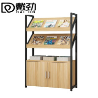 戴劲杂志架书报架报刊架置物架展示架资料落地阅览架2层长100cm无logo
