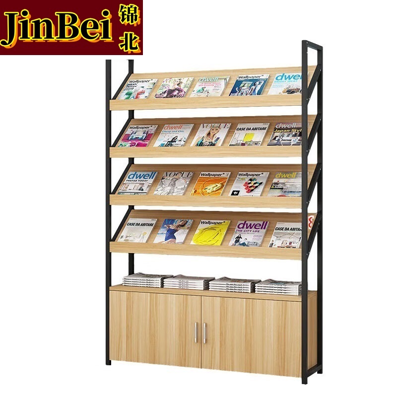 锦北杂志架书报架报刊架置物架展示架资料落地阅览架4层长100cm无logo
