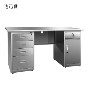 达迅世不锈钢桌办公桌车间工作桌带锁抽屉电脑桌201五斗一门1.4米