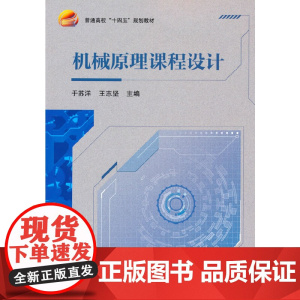 课程设计