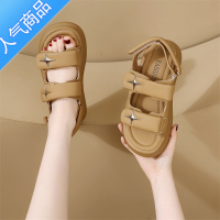 SUNTEK厚底凉鞋女夏2023年新款时尚魔术贴露趾软底防滑休闲沙滩鞋小码33