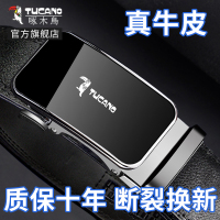 啄木鸟皮带男款真皮自动扣牛皮腰带男士商务裤带中年百搭高档正品