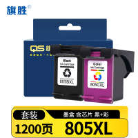 旗胜墨盒805XL套