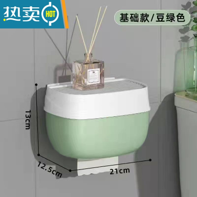 敬平卫生间纸巾盒壁挂式轻奢置物架创意简约卷纸盒防水免打孔kkws [绿色][顶部置物]浴室置物架