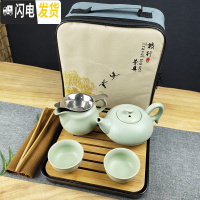 三维工匠家用茶具套装小套功夫现代简约汝窑泡茶壶茶杯陶瓷小茶台茶盘整套 汝窑凤凰二杯茶海套组+黑盘+包