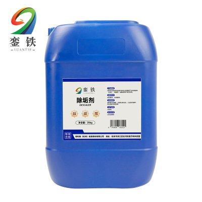 銮铁除垢剂25kg桶