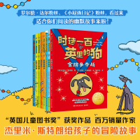 正版新书]时速一百英里的狗·流浪奇遇[英]杰里米·斯特朗 著 [英]