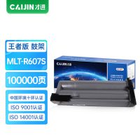 才进王者版适用三星MLT-K607S鼓架Samsung SCX8230NA墨盒8240NA碳粉8030ND 8040ND