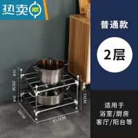 敬平不锈钢洗脸盆架子浴室卫生间置物架置地式多层加厚盆架锅架收纳架 2层浴室置物架