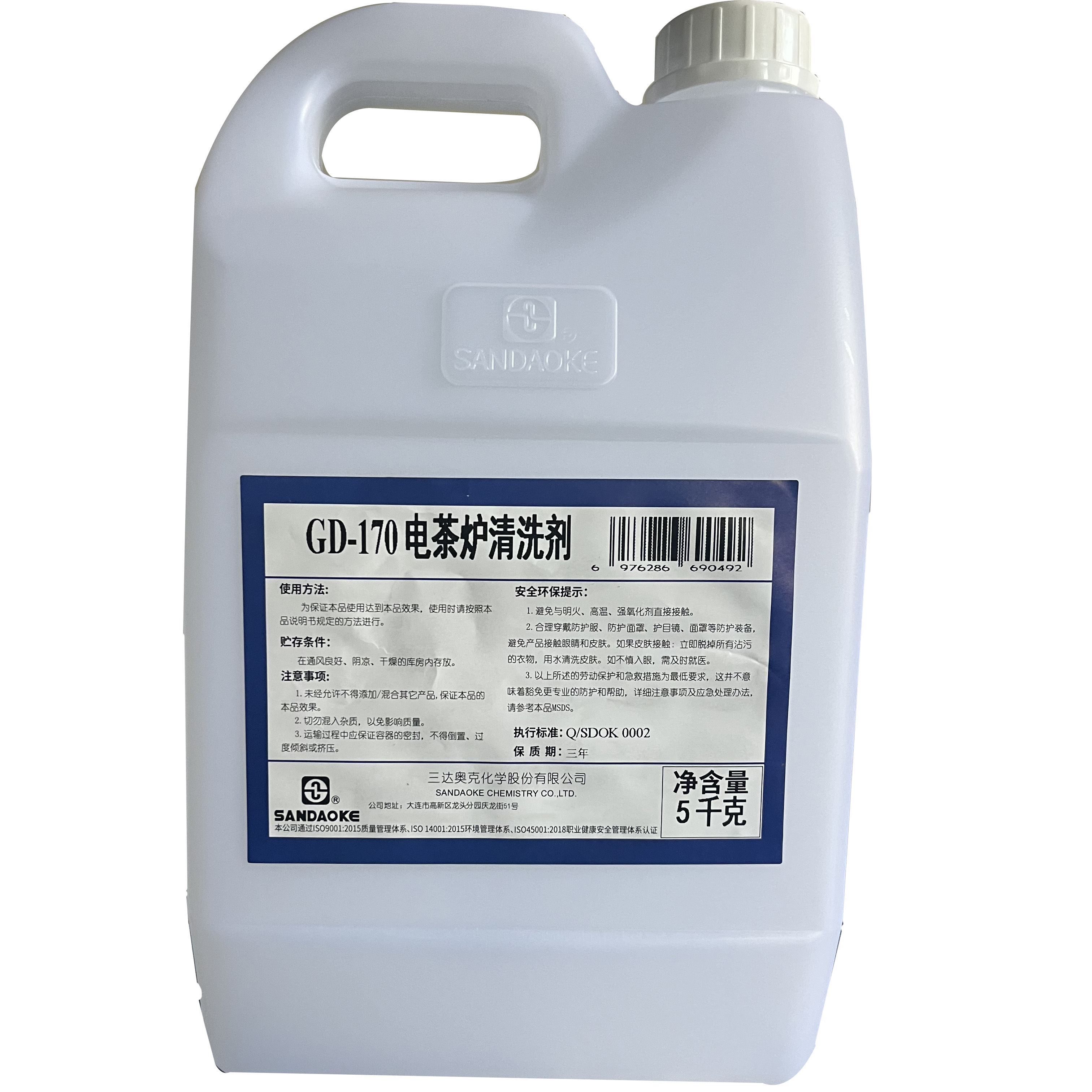 三达奥克 GD-170 电茶炉清洗剂 5千克/桶