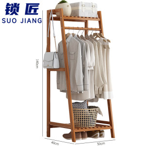 锁匠衣物收纳架