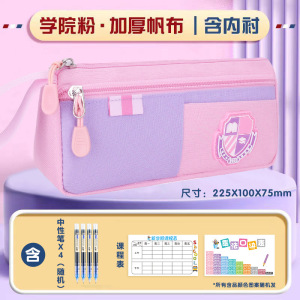 26新款笔袋初高中小学生文具盒男女儿童大容量铅笔盒文具学习套装