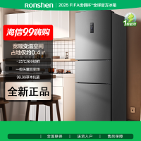 容声 BCD-252WD18NP灰 252升一级能效三门三开门家用冰箱小型宿舍出租房变频节能风冷无霜