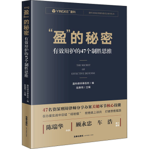 醉染图书