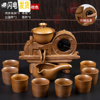 三维工匠懒人茶具套装家用简约现代全半自动泡茶壶紫砂中式功夫茶杯整套 半自动五谷丰登-棕色 11件