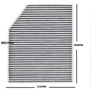 昊之鹰 活性炭 防霾PM2.5空调滤清器适用20-21款宝马330i 330Li /19-21款宝马Z4/空调滤芯空调格