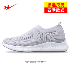 双星运动鞋夏季男士套脚一脚蹬鞋透气轻便女休闲2036