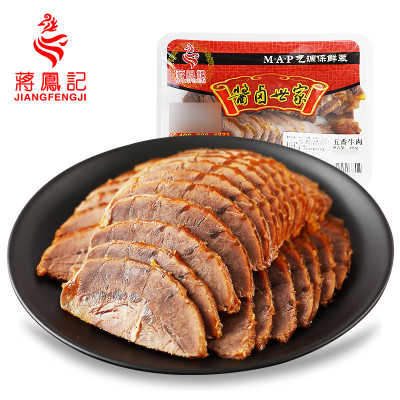 中华特色馆-江苏馆蒋凤记保鲜装-五香牛肉酱肉类零食牛肉干小吃下酒菜卤味熟食即食凉菜锁鲜装200g