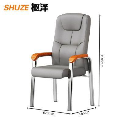 枢泽 会议椅 620*565*1100mm 张