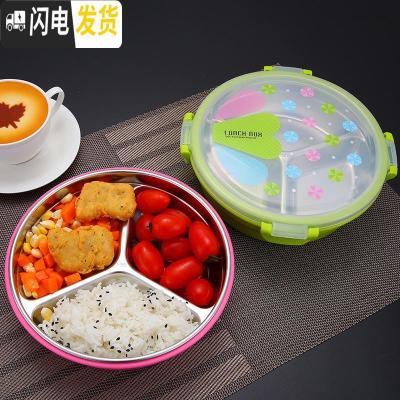 三维工匠304不锈钢圆形饭盒 分格中小学生便当盒分隔儿童餐盘1层密封韩国 蓝圆3格[送餐具]+袋子