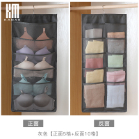 内衣袜子收纳袋悬挂式宿舍衣柜后放内裤收纳墙挂式布艺挂袋收纳袋 三维工匠储物箱