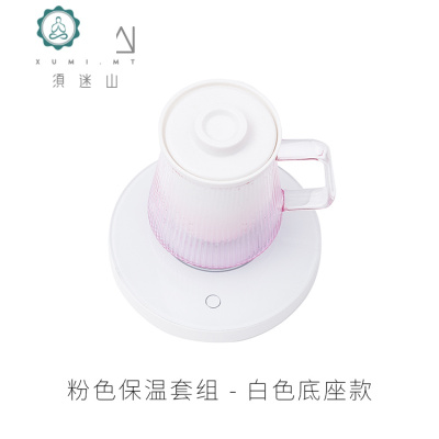 茶水分离泡茶杯加厚耐热玻璃陶瓷办公室女时尚可爱便携带过滤网封后粉色保温茶杯套组–白色底座款玻璃杯