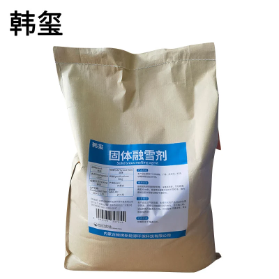 韩玺 固体融雪剂 环保融雪剂 融雪融冰 -30℃ 50Kg/袋