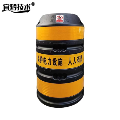 宜黔技术防撞桶 双层Φ650×1200mm 个
