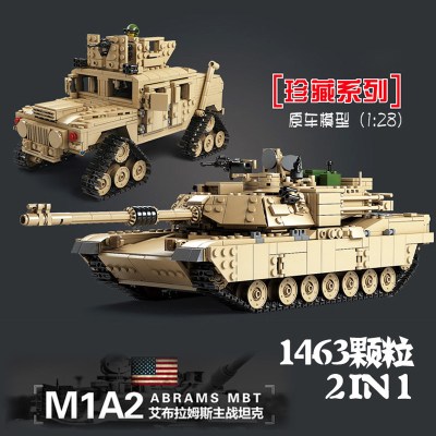 乐高坦克系列积木二战军事履带虎式重型模型玩具拼装男孩（珍藏系列）M1A21463颗粒-