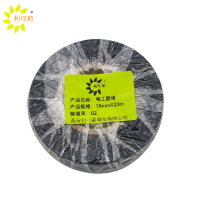 利可莉电工胶带18mm×20m/卷