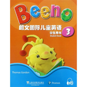 [M]朗文国际儿童英语学生用书-9787544649018