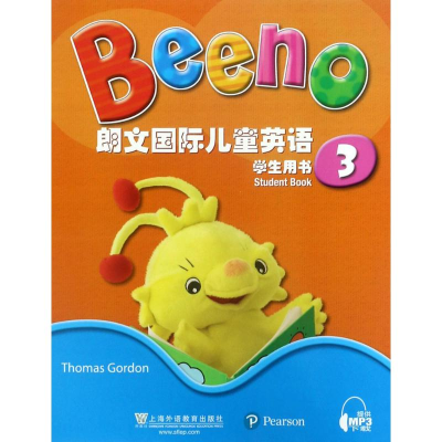 [M]朗文国际儿童英语学生用书-9787544649018