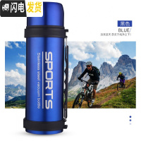 三维工匠2000真空保温壶 大容量304不锈钢家用保温杯户外旅行暖水瓶1.5 1200蓝色+壶刷字母
