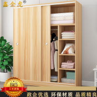 鑫金虎 衣柜家用推拉门衣橱简易小户型衣柜140*50*180cm