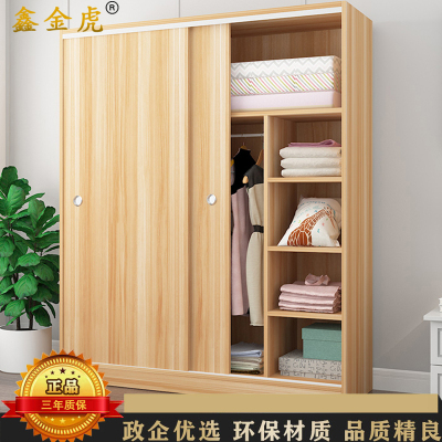 鑫金虎 衣柜家用推拉门衣橱简易小户型衣柜140*50*180cm