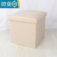 敬平北欧简约收纳凳储物凳可折叠客厅储物箱沙发脚踏凳换鞋凳家用创意