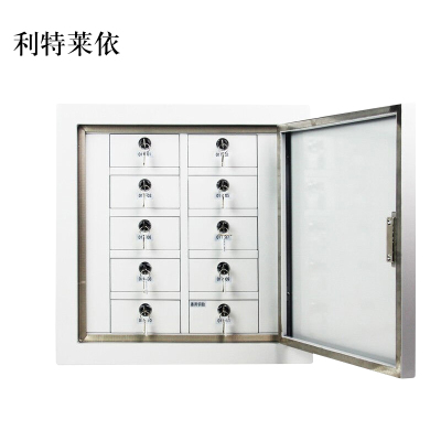 利特莱依手机存放柜10格壁挂款475*445*240mm