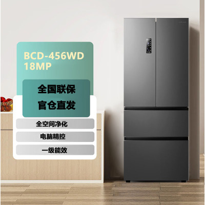 容声 BCD-456WD18MP灰 456升法式多门四开门电冰箱家用一级能效风冷无霜变频节能大容量超薄
