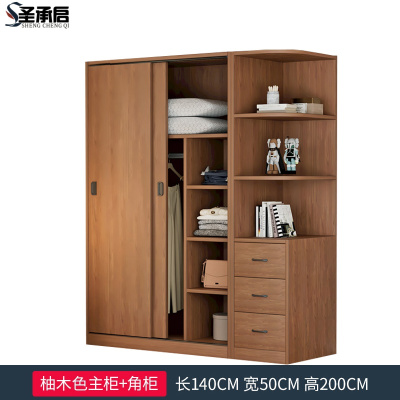 圣承启 宿舍柜 1.4m台