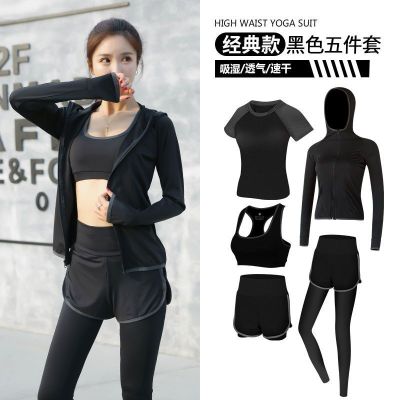 瑜伽服女套装初学者健身房运动服套装女秋冬款网红专业跑步速干衣娜蜜雨