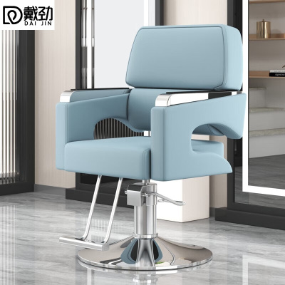 戴劲理发椅美发凳发廊专用升降旋转可放倒剪发椅雾霾蓝上座-银色圆盘