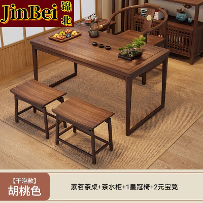 锦北茶桌组合实木客厅家用简约小茶台新中式1米素茗皇冠椅2元宝凳边柜