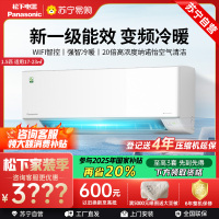 松下空调1.5匹挂壁式空调挂机 新一级能效 纳诺怡 松下原装压缩机 WIFI 电辅加热QD35K410Q