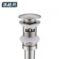 沃达兴 下水器 铜色有溢孔170mm(含管)个