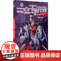 二点五次元2